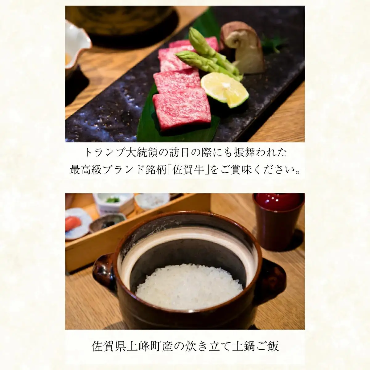 隠れ家料亭 南青山"猩々"｢プラチナディナーご招待券｣ 1名様分 N-105