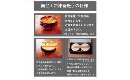 老舗割烹仕込みの釜飯2個セット（牛タン・五目）松の家 | 釜めし 新潟県 五泉市