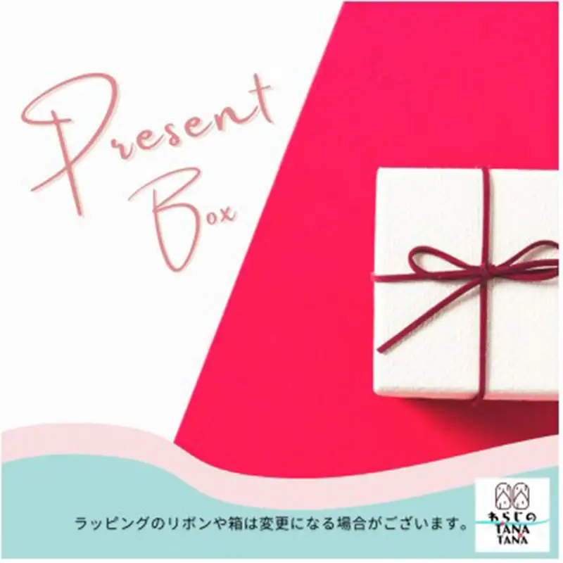 昔ながらのわらじ「綿」《あか/しろ》12cm 1歳の誕生日に