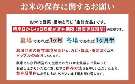 601 茨城県産ふくまる 5kg【株式会社桝味】