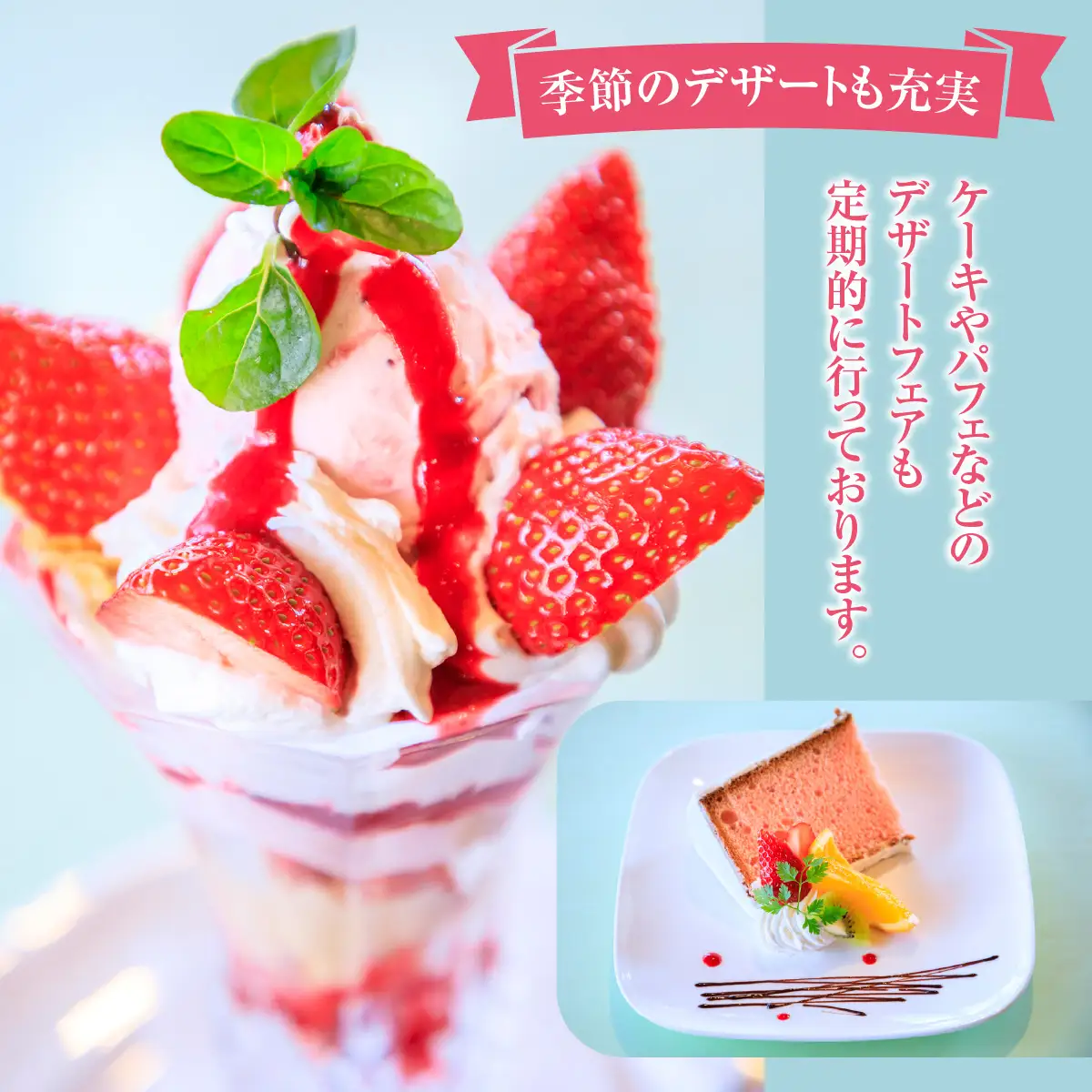 森の中のレストランふらんす屋 お食事券 12,000円分（1,000円分×12枚） SMCB004