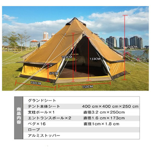 キャンプ場宿泊券＋ワンポールテント(大)貸出【あかり村】