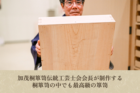 総無垢桐箪笥「和」 《幅110cm×高さ175cm×奥行47cm》 桐たんす