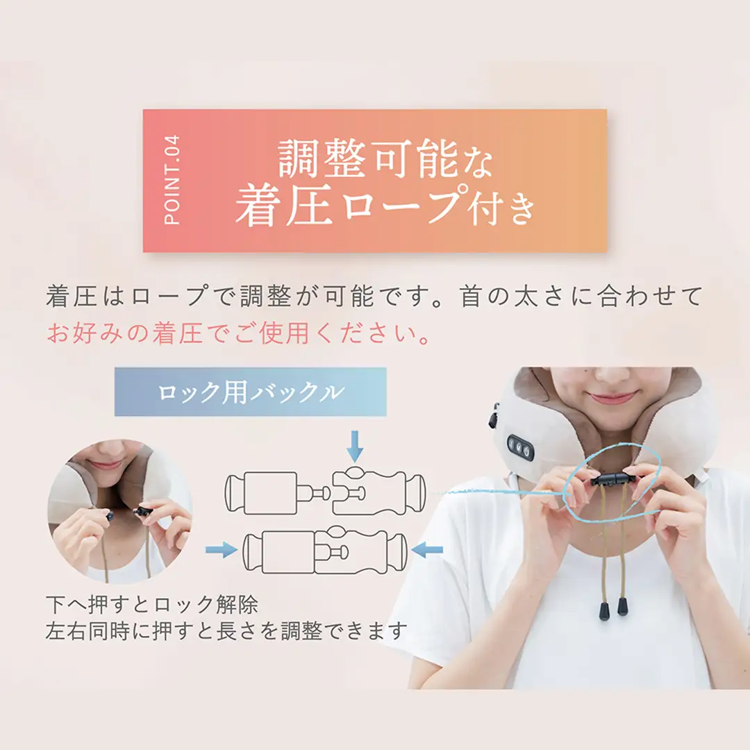 LINKA ネックリフレッシュピロウ