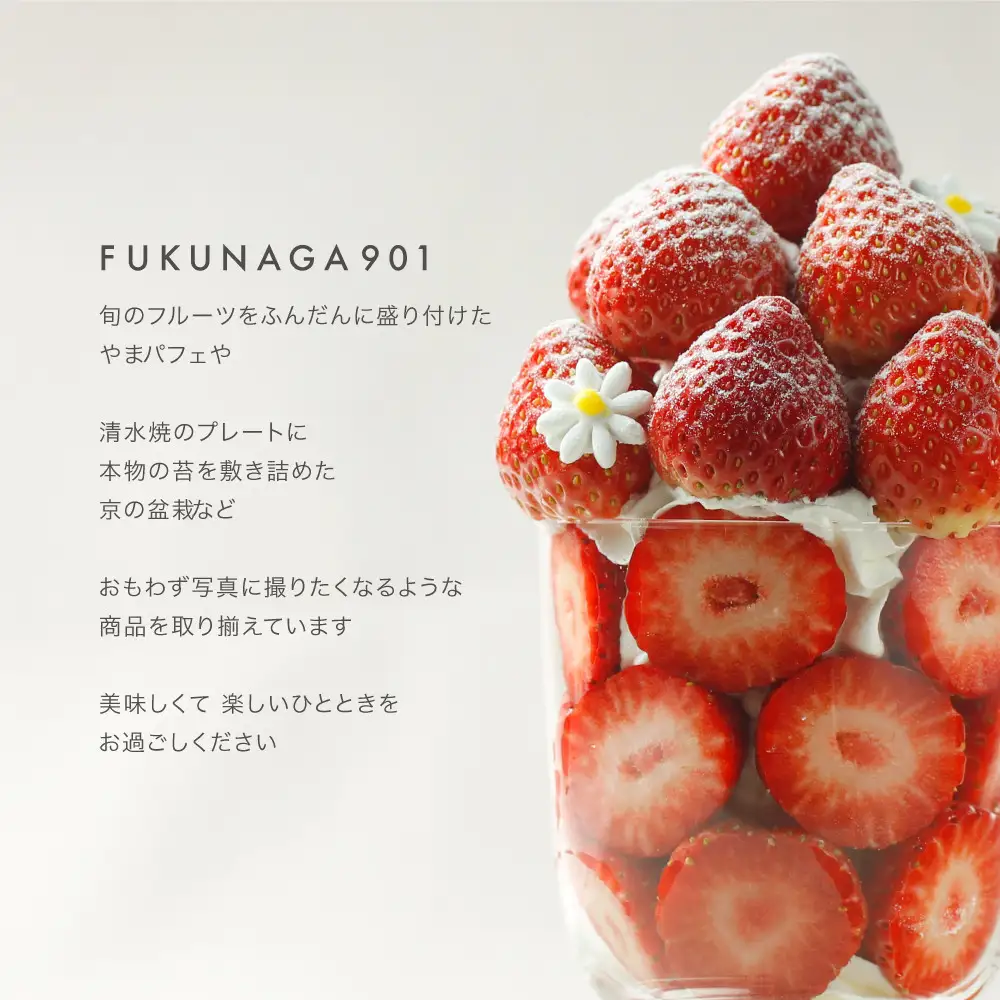 【FUKUNAGA901】バルクアイス 抹茶(たっぷり2L入り)｜京都 フクナガ スイーツブランド 人気店 大容量 スイーツ