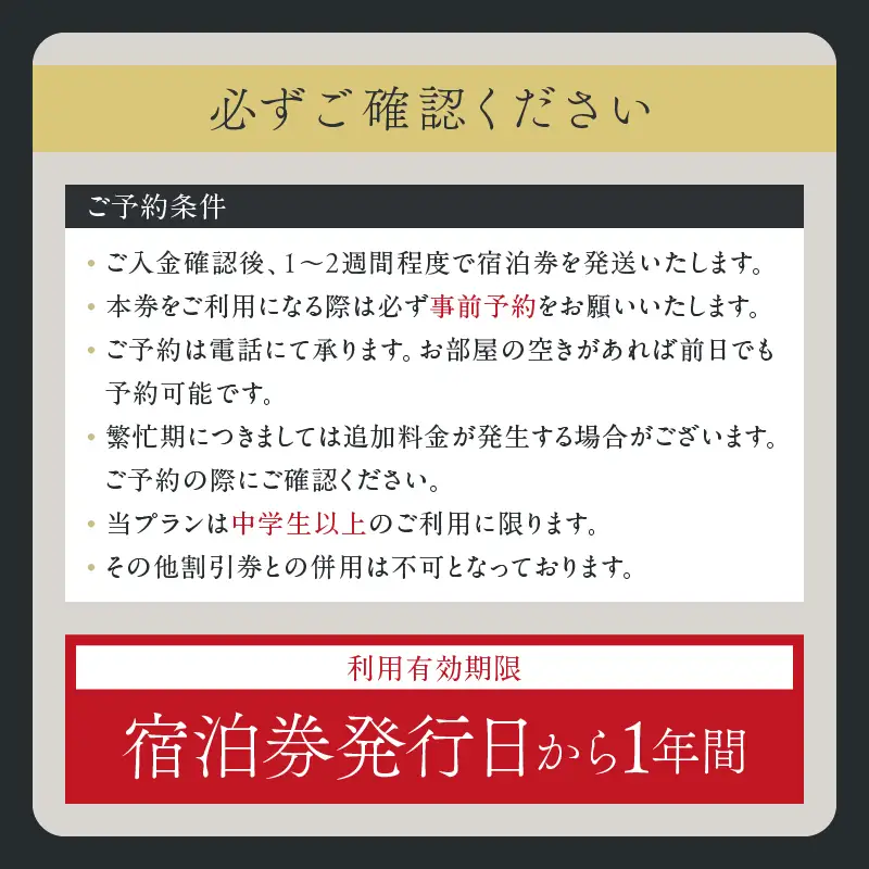 ひなたの宿 ペア 宿泊券 1泊2食 付き 貴賓室「降」 温泉 旅行 観光 トラベル 国内 チケット 和モダン 客室風呂付 天然温泉 露天風呂 高級 贅沢 ご褒美 リゾート リフレッシュ 息抜き レジャー 思い出 記念日 お祝い おすすめ 宮崎県 日南市 送料無料_XD1-24