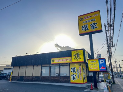 環家 ★こだわりの醤油とんこつラーメン6食セット 
