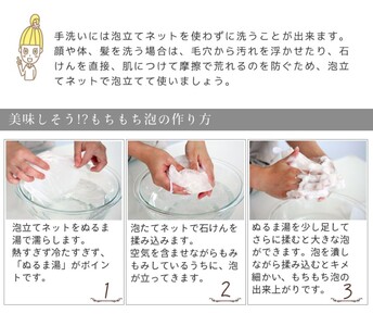 カフェ・ド・サボンの天然手作り石けん ホワイトシルク石けん n1220203