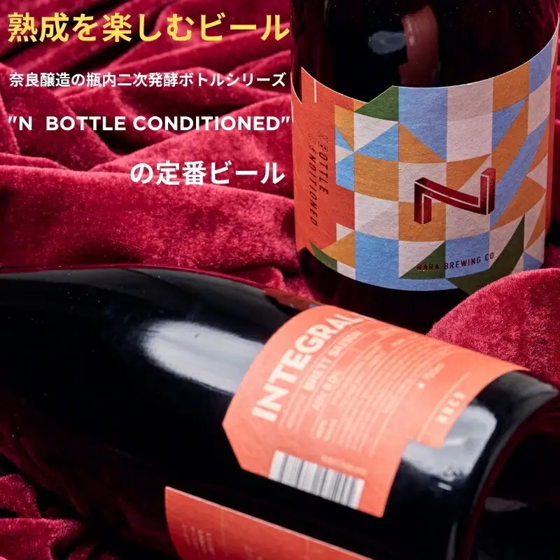 GIFT BOX（750ml瓶ビール 2本セット） 25-036