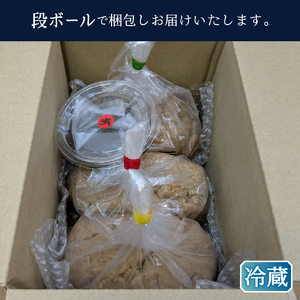 手造り白　糀　麦＋三年味噌たっぷり味噌セット (a12-241)