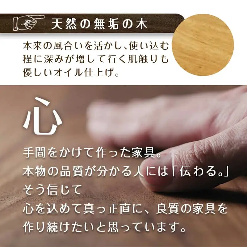 楠の木の椅子〔HB-4304〕_(都城市) 椅子 木製家具 サイズ 幅425mm×奥行き462mm×高さ750mm 天然木 無垢 デスクチェア デスク椅子 ウッドチェア チェアー 座面4段階/足置き3段階 調節可能