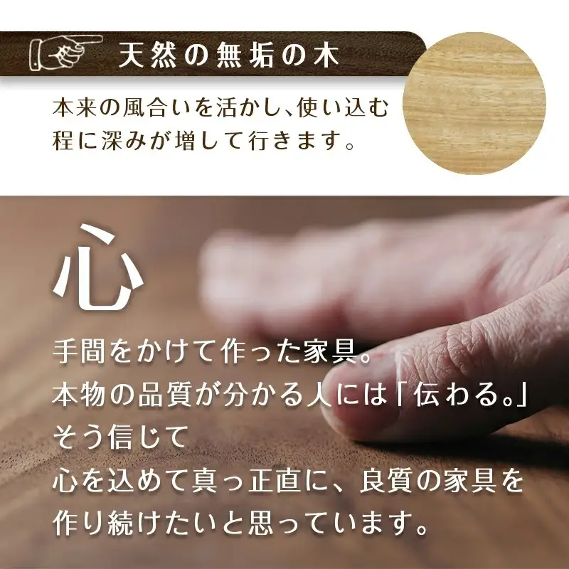 ひむかDC01〔HM-4301〕_(都城市) 椅子 木製家具 サイズ 幅420mm×奥行き420mm×高さ800mm 天然木 無垢 ダイニン