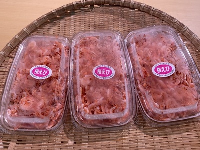 釜揚げ桜えび 約300g (a10-993)