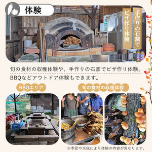 農泊体験・かすみの里 しばいや ペア1泊2食(ペアチケット) 体験 宿泊体験 チケット 民泊 宿泊 農村 食事付き 大分県 佐伯市【HD242】【さいき本舗 城下堂】