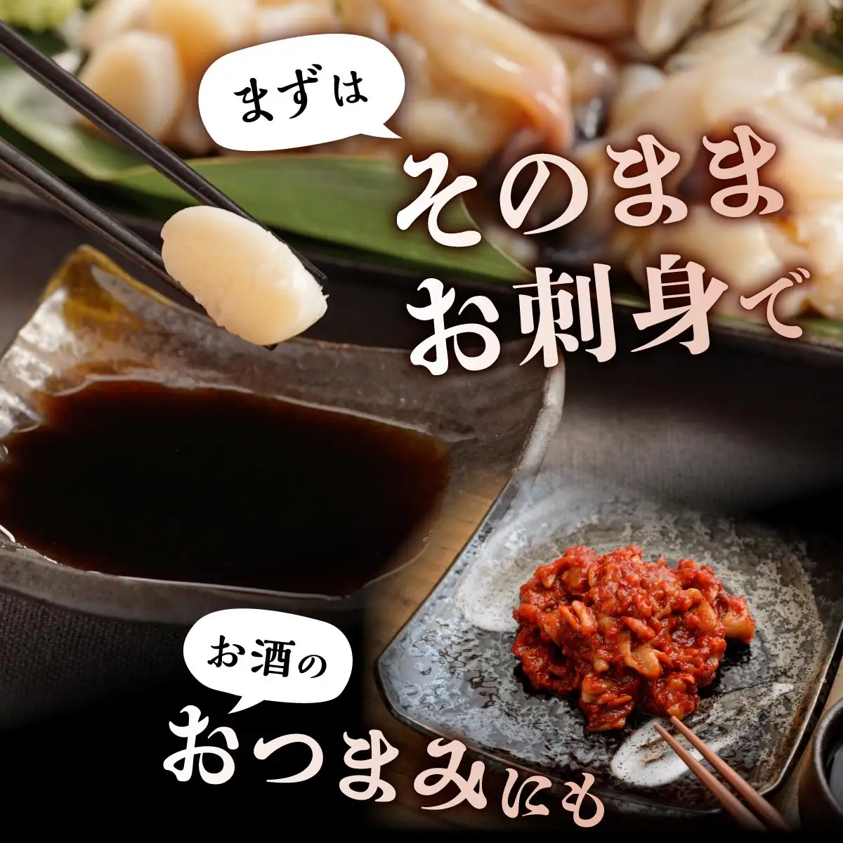ホッキ貝ひも【800g (200g×4) 】_A016-1711