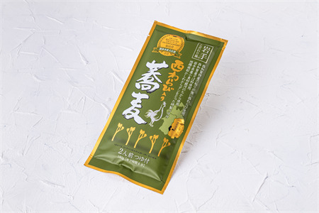 〈農林水産大臣賞受賞〉西和賀産業公社　西わらび入り蕎麦　２人前 ×５袋