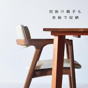 【シンプルモダン】 セブンテーブル150 ウォールナット  無垢材 国産 ダイニングテーブル 大川家具