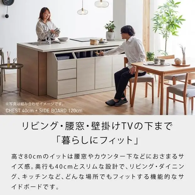 it イット 120cm サイドボード ＜ブラウン＞ 【モーブル】【大川家具】