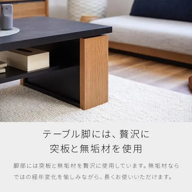 MLT-233 ローテーブル 幅120 リビングテーブル ＜オークヴィンテージナチュラル＞【モーブル】【大川家具】