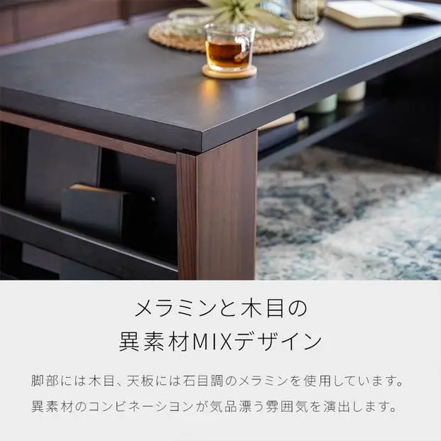 MLT-233 ローテーブル 幅120 リビングテーブル ＜ウォールナット＞【モーブル】【大川家具】