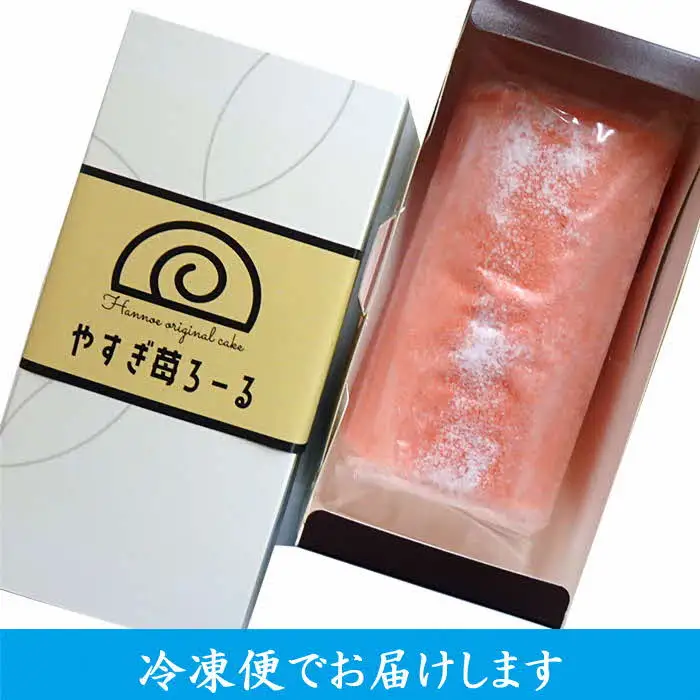 やすぎ苺ろーる【ロールケーキ いちご 大人 美味しい 老舗 おやつ お菓子 スイーツ ケーキ 生クリーム イチゴジャム ふんわり つぶつぶ ストロベリー イチゴケーキ ギフト 贈り物 おもてなし ご自宅用 島根県 安来市】【価格変更】
