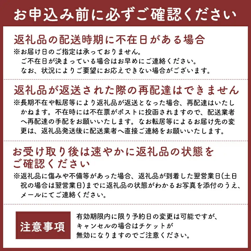 サウナ付き半露天風呂個室『ルソーナ』90分貸切利用券 【hi-0057-001】
