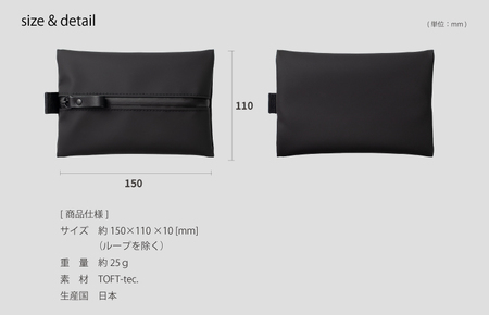 タフトポーチ ブラック Mサイズ センターファスナー 約150mm×110mm