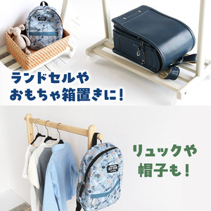 ラック キッズ ハンガーラック mill アイボリー ラック