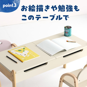 机 Kids Play Table キッズテーブル 机