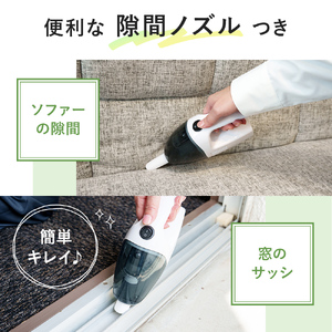 クリーナー YAMAZEN 山善 電池式クリーナー  ZHJ-340(W) 掃除機 乾電池 コードレス ハンディタイプ テーブル 車 ダストパック 隙間 家電 電化製品 掃除 清掃 加西市 兵庫県