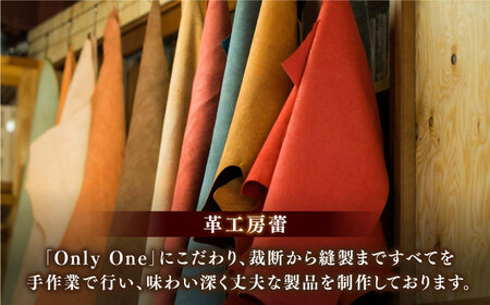 レザー 母から子に受け継ぐ、革製母子手帳ケース（キャメル）島根県松江市/革工房蕾[ALHD001] レザー レザー