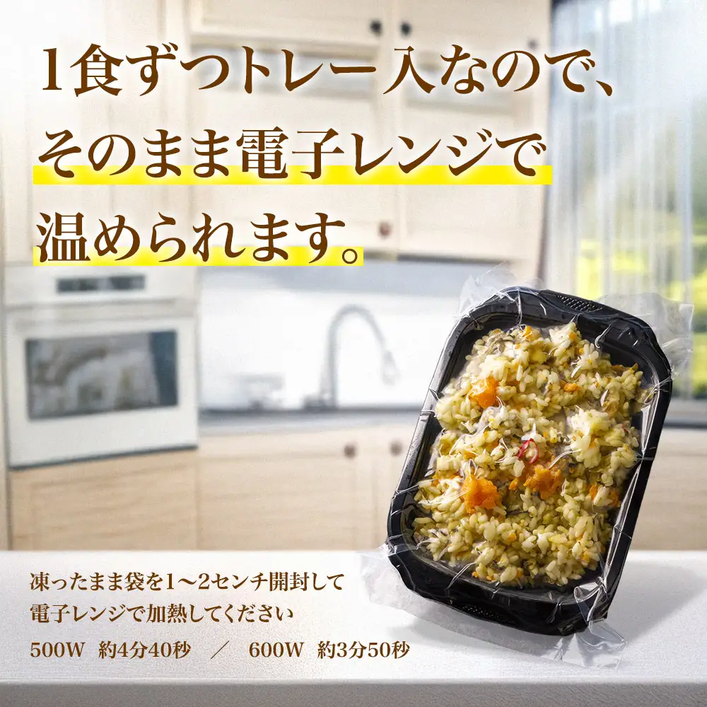 至極の高菜チャーハン　高菜 たかな チャーハン ご飯 ごはん 冷凍 レトルト 非常食 おうちごはん 温めるだけ 小分け 250ｇ×10パック トレー お米 阿蘇高菜 電子レンジ 昼食 夕食 お弁当 便利 本格 冷凍食品 お手軽 お取り寄せ グルメ 贅沢 プレゼント ギフト 美味しい 大容量 絶品 たっぷり 熊本県 阿蘇市