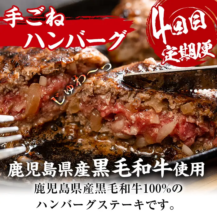 i1082-B ＜定期便・全4回(隔月)＞スーパーよしだの人気のお惣菜 定期便 (全4回) 惣菜 おかず 冷凍 唐揚げ 餃子 ささみチーズフライ ハンバーグ から揚げ からあげ ぎょうざ ササミ 鶏肉 黒毛和牛 肉 フライ 冷凍食品 冷食 夕食 【スーパーよしだ】