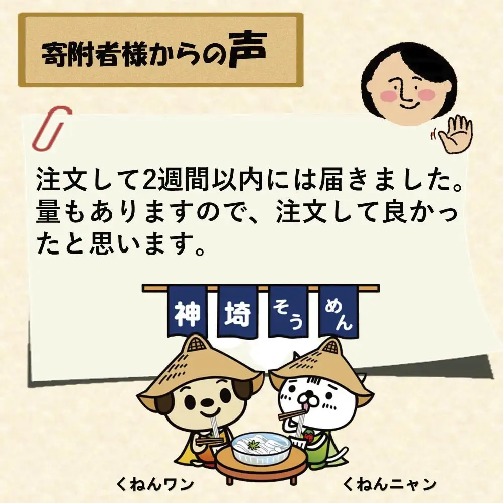 神埼そうめん(240g×10袋)・神埼ひやむぎ詰合せ(240g×10袋) (H020102)