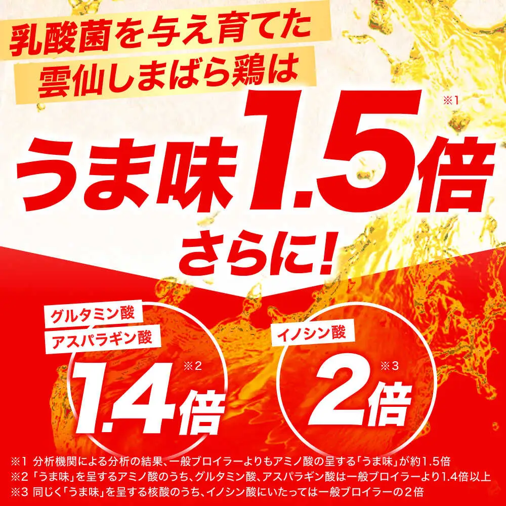 【ながさき農林業大賞知事賞 受賞！】雲仙しまばら 鶏むね肉 皮なし 5kg / 鶏肉 とりにく トリニク ムネ肉 皮無し トリニク / 南島原市 / 株式会社あらまさ[SGC004]