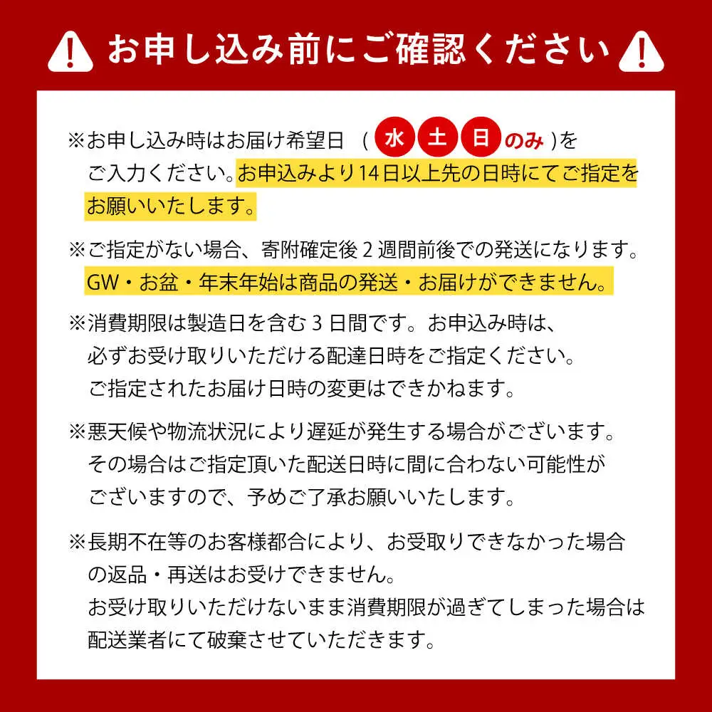 納豆山かけそば　2人前＋黄金の鯖寿司＜上＞柚子香[AOAV015] そば
