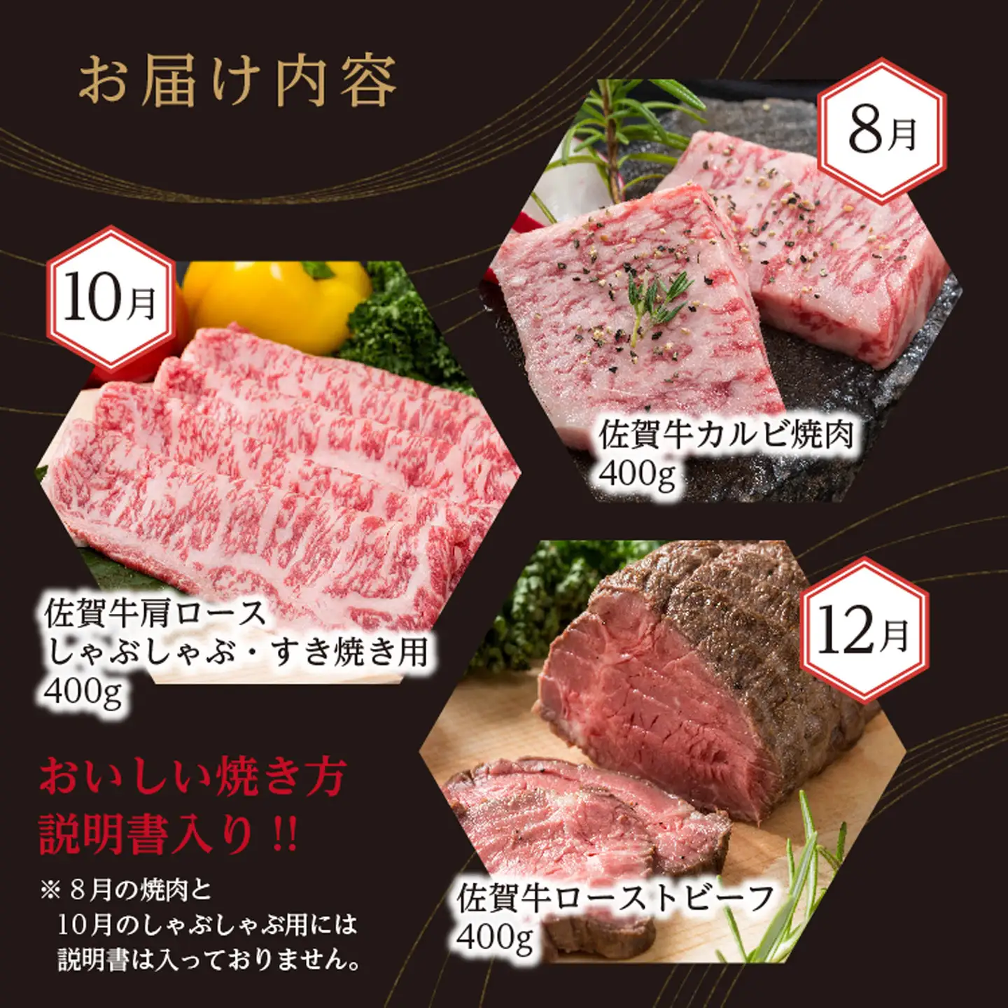 【ふるなびWEEK対象】f-18【定期便6回】佐賀牛を偶数月に6回お届け 食べ比べ