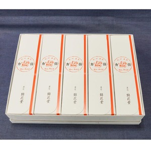 天狗力餅25個入り
