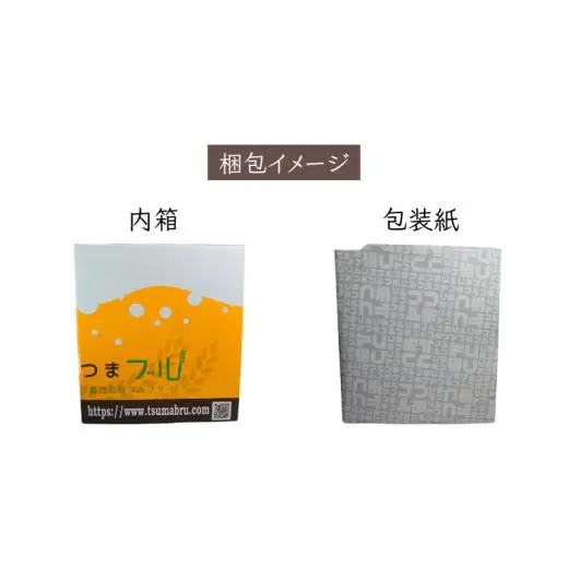 【 2026年 お中元  熨斗付 】 群馬麦酒 6本 セット ＜季節の ビール ＞ 330ml 嬬恋高原ブルワリー [AA016tu]