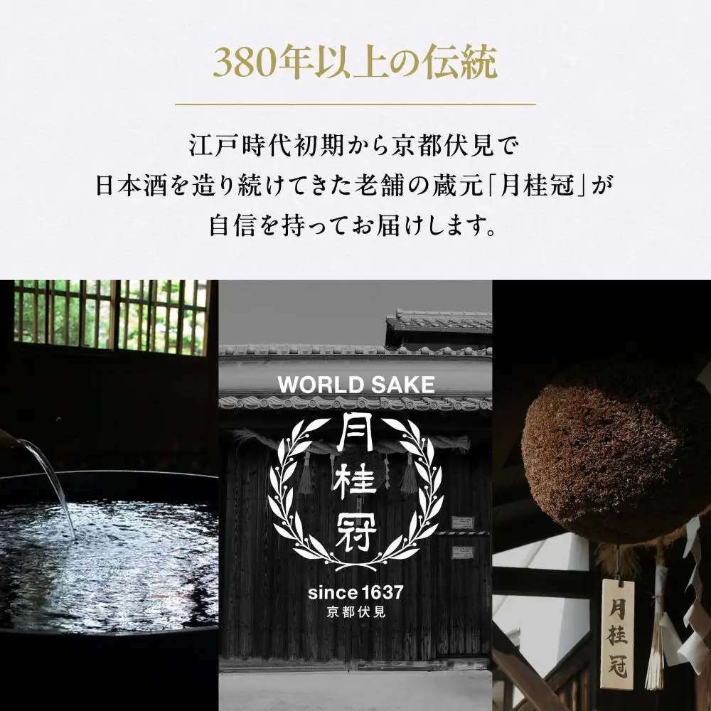 日本酒 月桂冠 上撰さけパック 900ml×6 日本酒