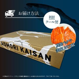青森県産サーモン　【1.4kg】お刺身セット（約700g×2枚）【魚 お魚 さかな 食品 人気 おすすめ 送料無料】