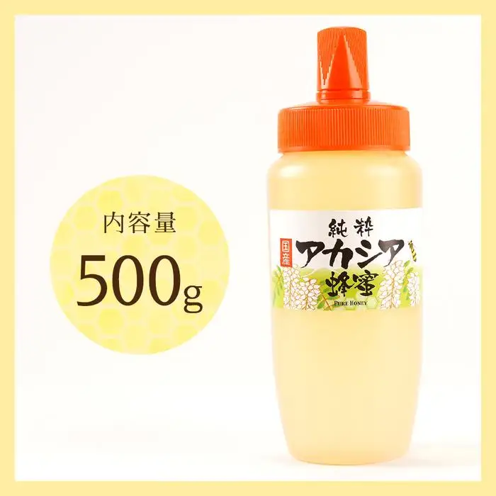＜直売所「まんだらの庄」＞信州はちみつ　アカシア　（500g）アカシヤ