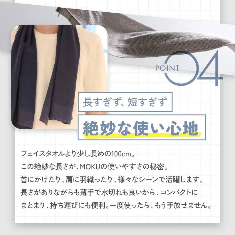MOKU Mサイズ 同色3枚セット （カーキ）