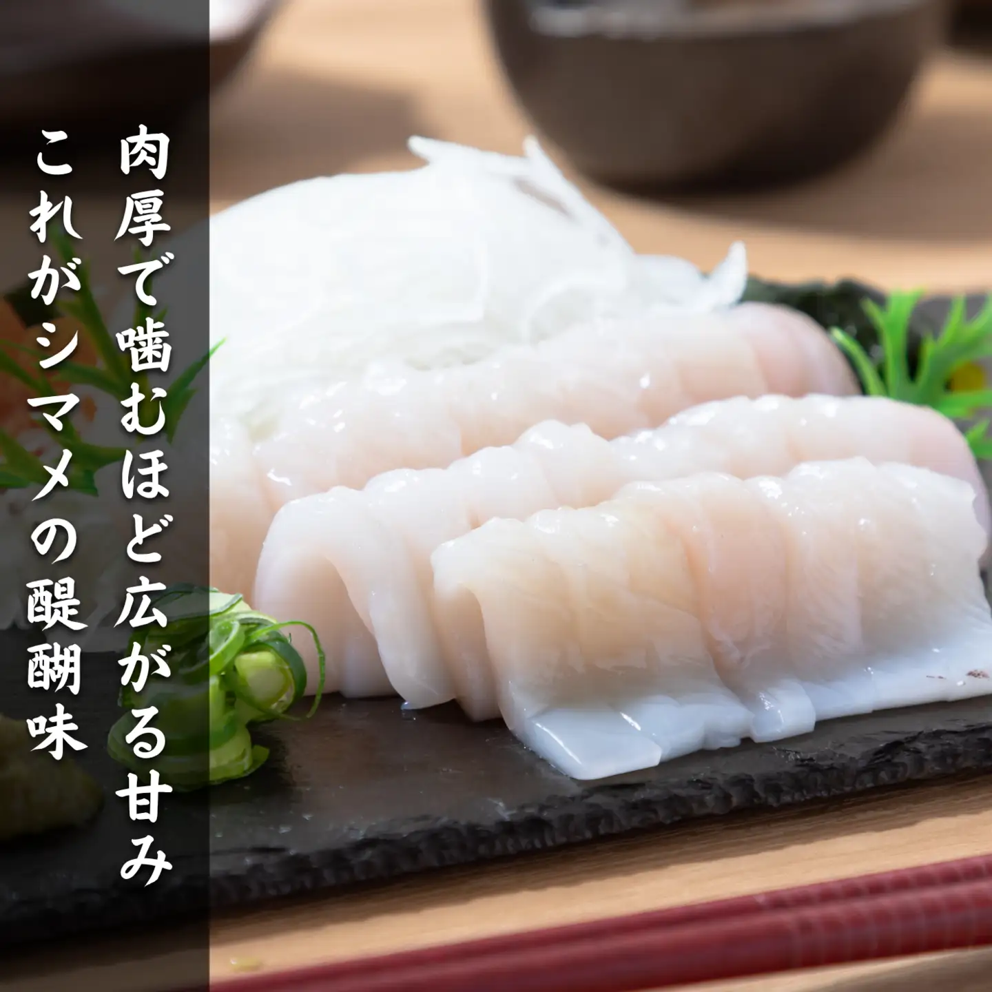 イカ 丸ごと 130g×4杯 イカ
