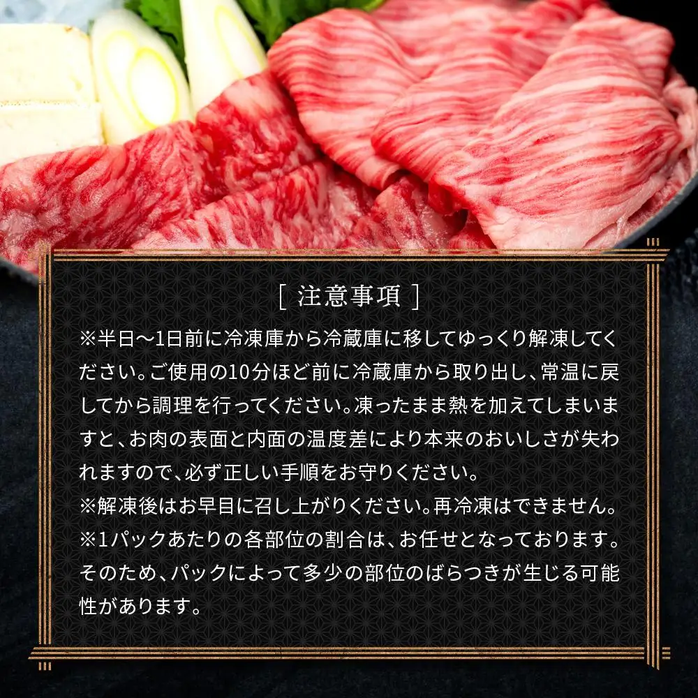 熟成紀州和華牛 万能切り落とし 400g