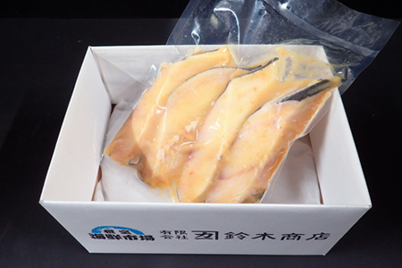 銀だら西京漬け4切(1切約110g)×1P G-14058
