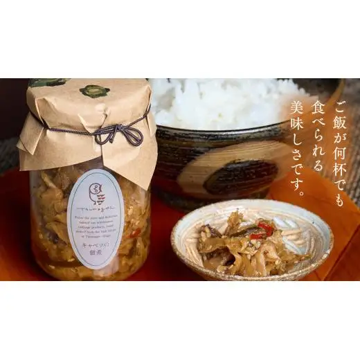 【 お中元 熨斗付】 嬬恋ギフトセット ( キャベツ酢 2種・ ザワークラウト 3種 ・ 嬬恋産キャベツ の 佃煮 1種 ) [AF026tu]