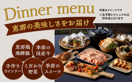 NAGI dog glamping ena 宿泊利用券 15，000円分 / 恵那市 / 関電サービス [AUFP003]