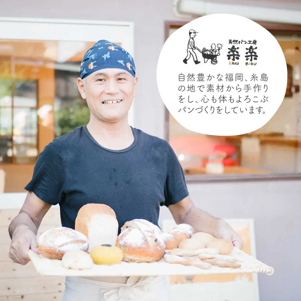 特別栽培米使用 楽楽お米っ粉 500g×2袋 糸島市 / 天然パン工房楽楽　【いとしまごころ】　米粉 グルテンフリー [AVC072]