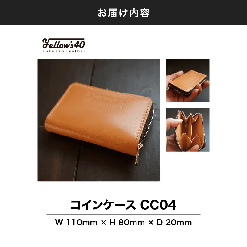 2942 コインケース CC04 KN071-003-05 財布 雑貨